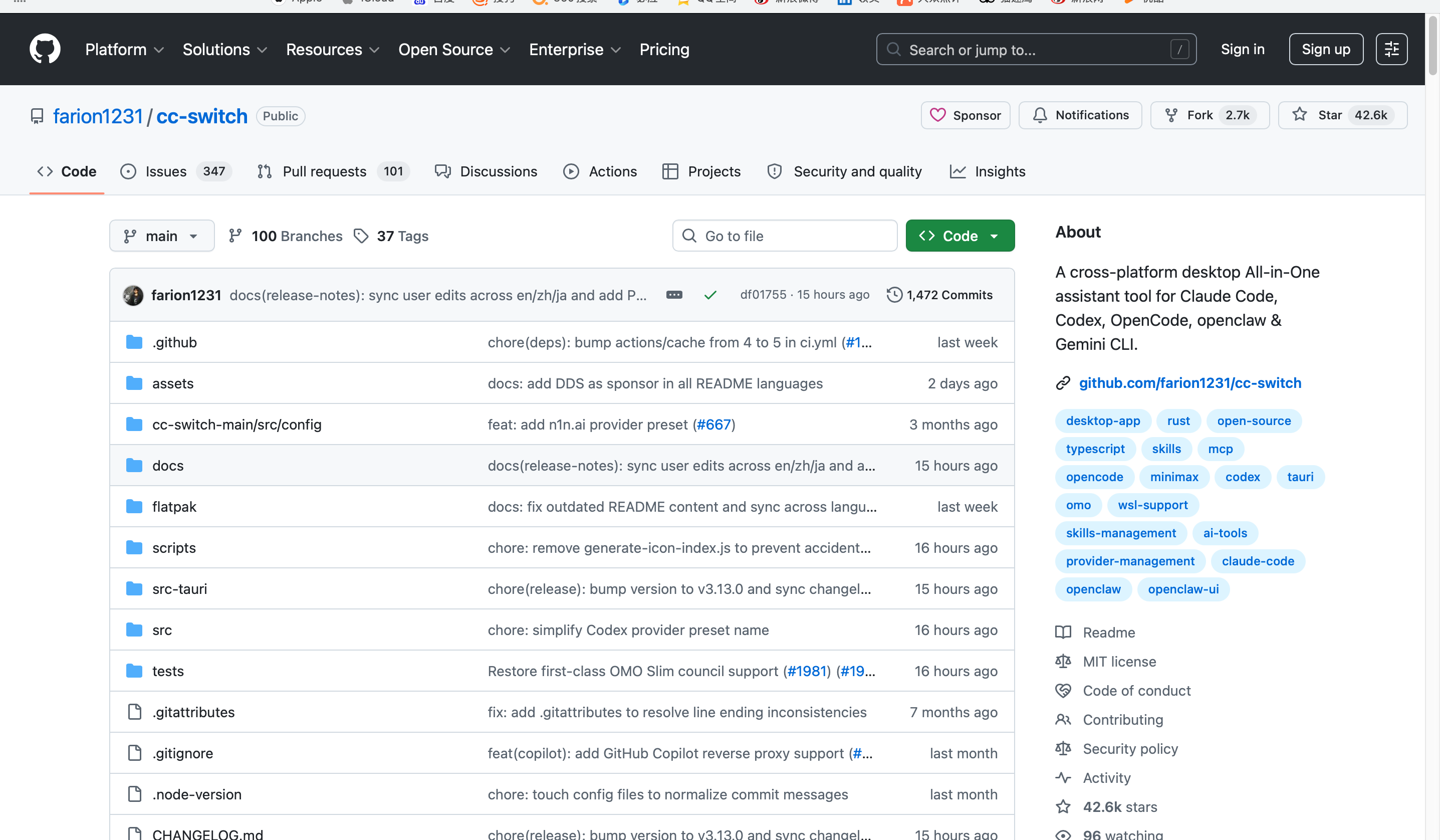 ① GitHub 仓库主页